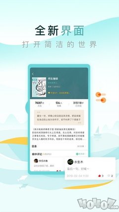 类似微博的小众app_V8.47.75